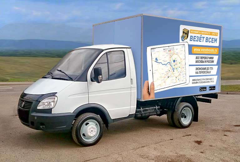 Заказать грузовой автомобиль для перевозки вещей : Стиральная машина из Новочебоксарска в Балашиху